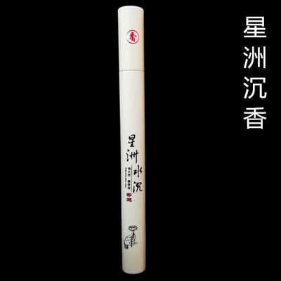 Natural Incense – Multiple Scents