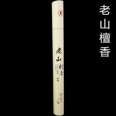 Natural Incense – Multiple Scents